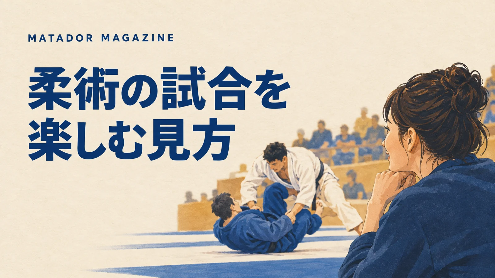柔術の試合観戦入門｜ガード・パス・スイープの攻防を追う見方